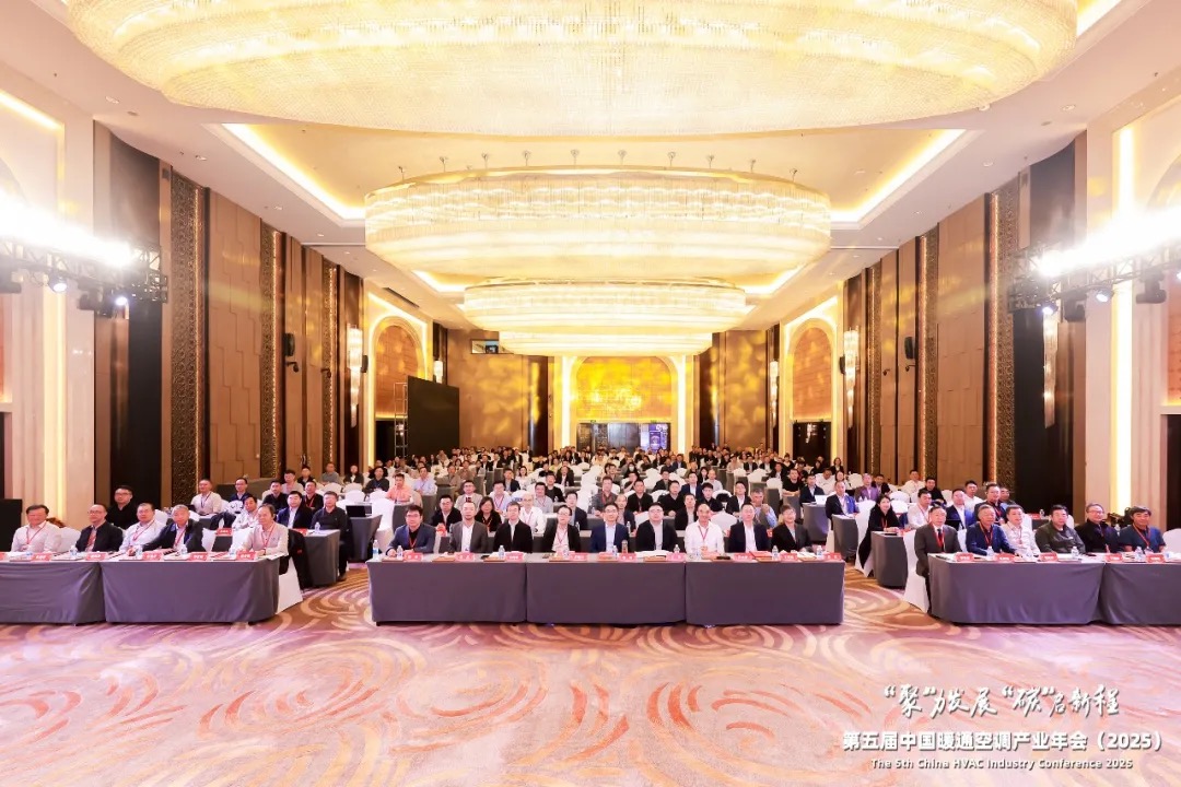 凯泉精彩亮相中国暖通空调产业年会，赋能暖通行业绿色发展